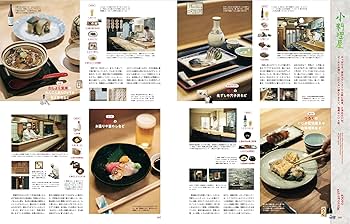 POPEYE(ポパイ) 2022年 12 月号 [お久しぶりです、京都